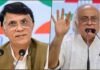 pawan kheda-Jairam Ramesh