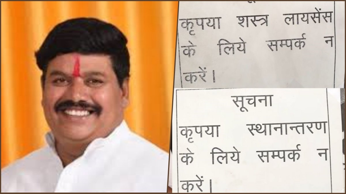 Ujjain MP Anil Ferozia Draws Line: No More Transfer or Arms License Recommendations