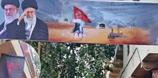 Iranian Flags and Khamenei Posters