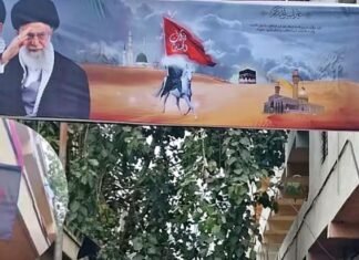 Iranian Flags and Khamenei Posters