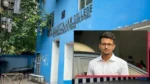 Kolkata Law College