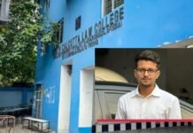 Kolkata Law College