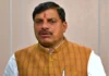 5 Lakh Madhya Pradesh Government Employees to Benefit from New Promotion Policy Mohan Yadav