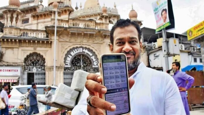 Online Azan App Online Azan App