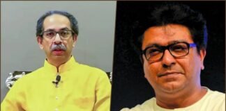 Uddhav and Raj Thackeray