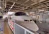 bullet train