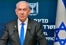 netanyahu massage