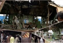 2006 Mumbai Train Blast
