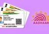 Aadhar Card