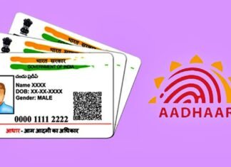 Aadhar Card
