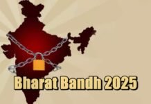 Bharat Bandh 2025
