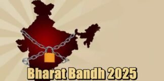 Bharat Bandh 2025