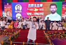 Chirag Paswan