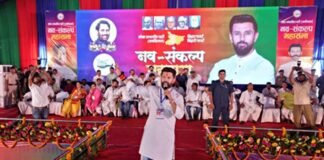 Chirag Paswan