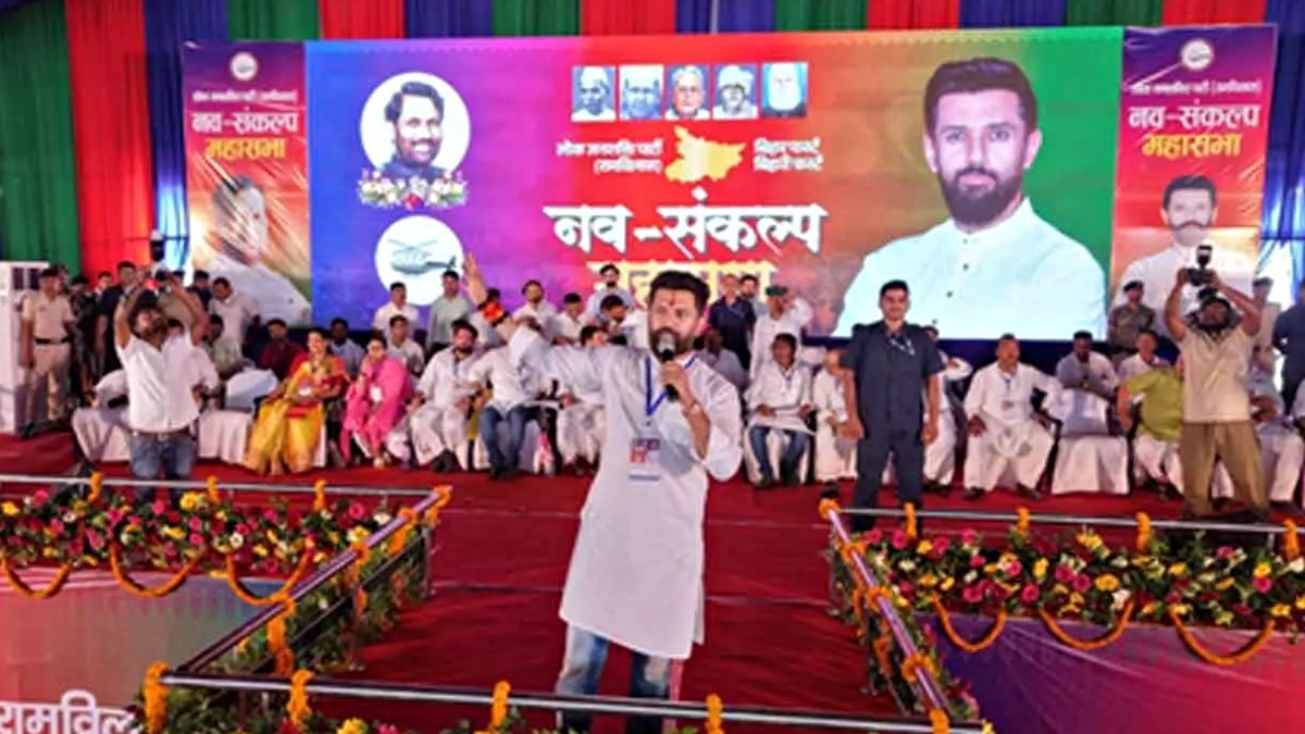 Chirag Paswan Declares LJP Will Contest All 243 Bihar Assembly Seats