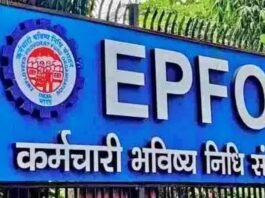 EPFO new