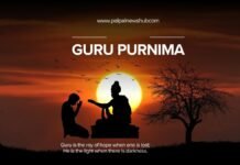 Guru Purnima 2025