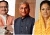JP Nadda-Harivansh Narayan Singh-Vasundhara Raje
