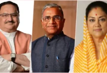 JP Nadda-Harivansh Narayan Singh-Vasundhara Raje