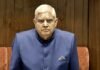 Jagdeep Dhankhar