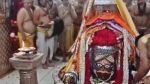 Mahakaleshwar Ujjain