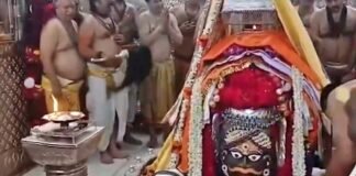 Mahakaleshwar Ujjain