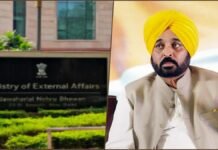 Ministry of External Affairs
