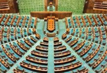 Parliament