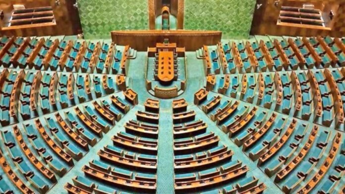 Parliament Parliament