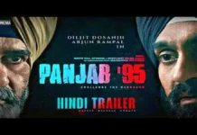 Punjab 95