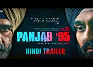 Punjab 95