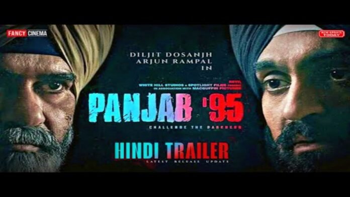 Punjab 95 Punjab 95