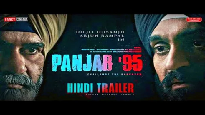 Punjab 95 Punjab 95