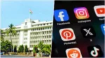 Social Media Guidelines for State Employees