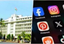 Social Media Guidelines for State Employees