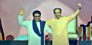 Uddhav and Raj Thackeray Share Stage