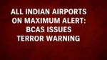 Airport alert