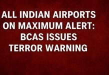 Airport alert