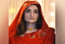 “Forced Hunger Strike”: Bushra Bibi’s Sister Alleges Severe Jail Conditions, Health Decline Bushra Bibi