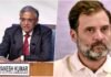 Gyanesh Kumar-Rahul Gandhi