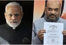 HC on Modi digree