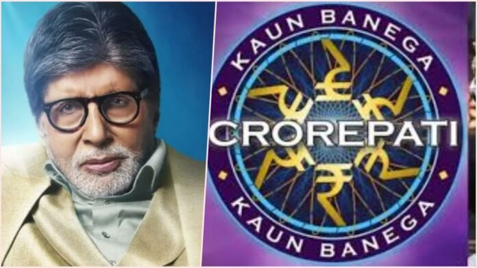 KBC 17 KBC 17