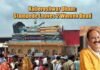 Kubereshwar Dham