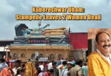 Kubereshwar Dham