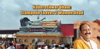 Kubereshwar Dham