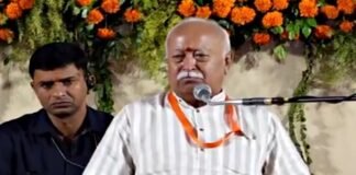 Mohan Bhagwat