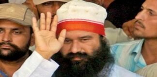 Ram Rahim