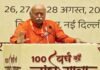 mohan bhagwat in Nagpur