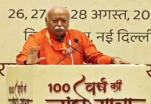 mohan bhagwat in Nagpur