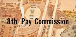 8th Pay Commission